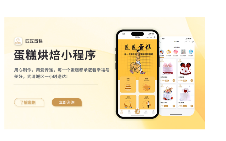 天迅达科技-国家技术企业