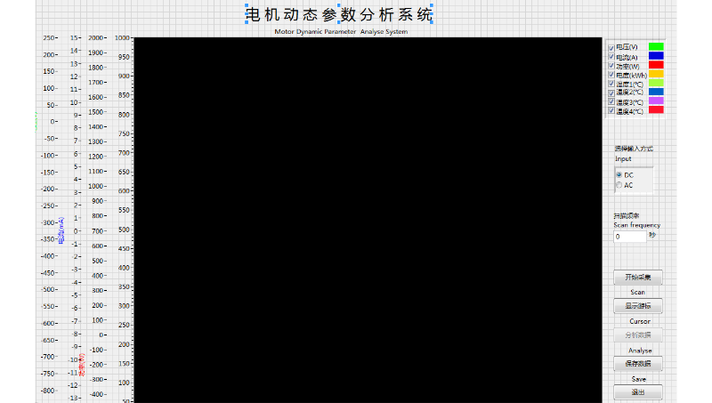 电机动态参数分析系统