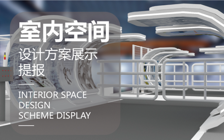 美界设计工作室