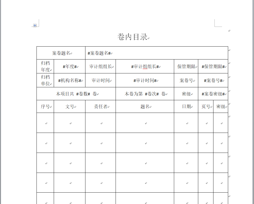 濟(jì)南軍越信息技術(shù)有限公司