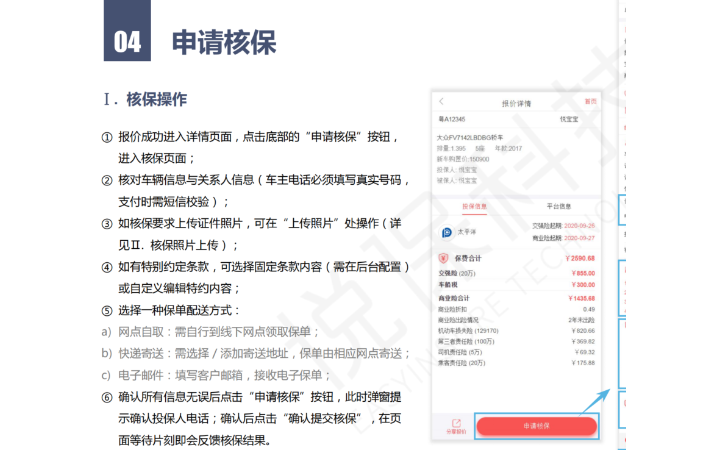 AI玩家老周