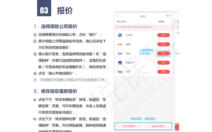 AI玩家老周