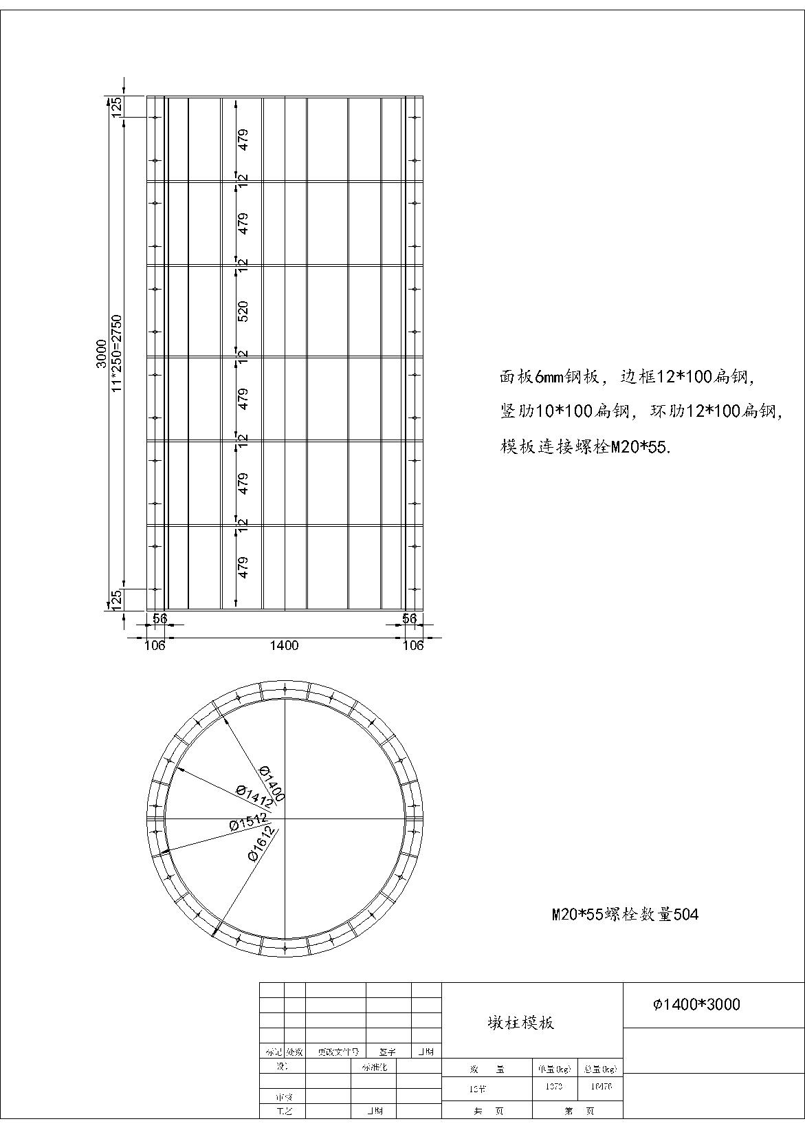 简单的CAD绘图，简单的图纸拆解