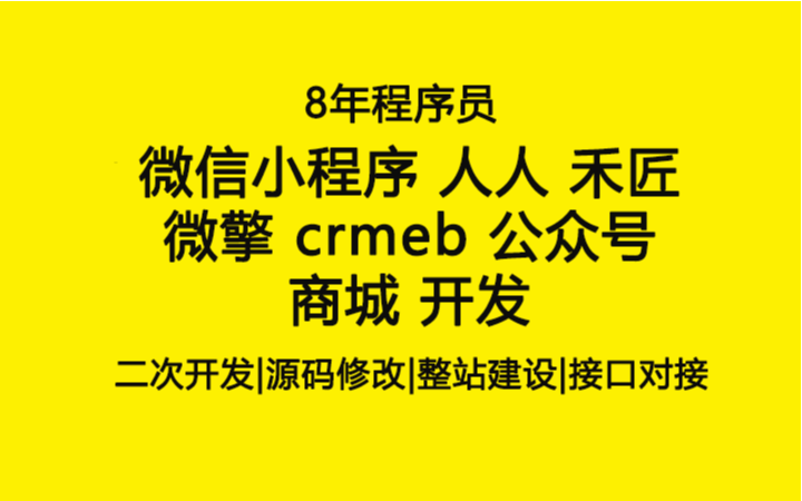 京科智慧科技有限公司