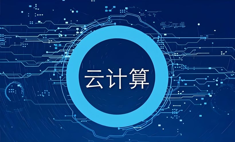 石頭公司