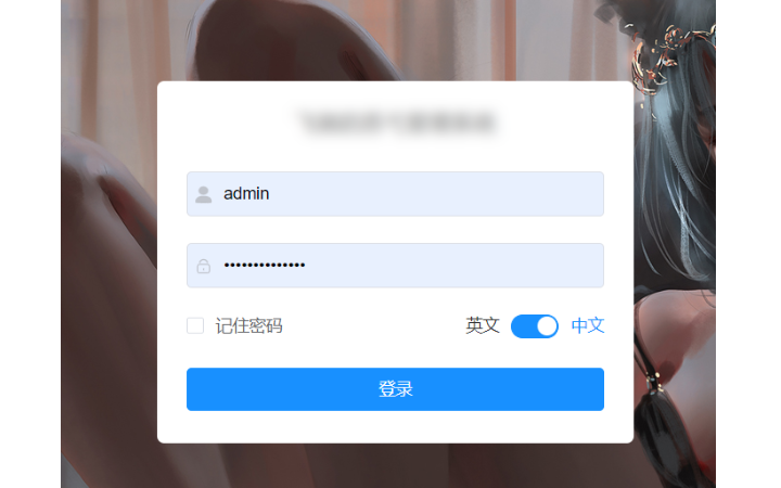 蘇弋網(wǎng)絡(luò)