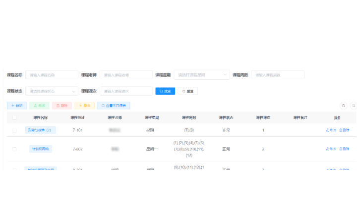 蘇弋網(wǎng)絡(luò)