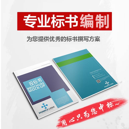 鄭雯雯