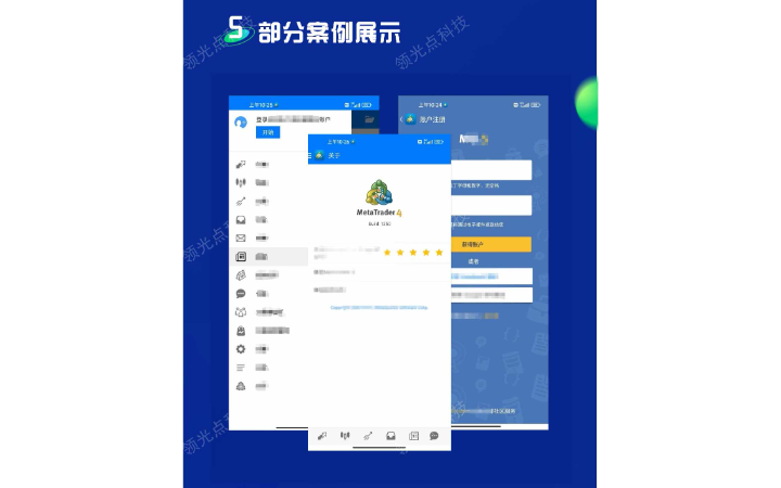 湖北六炫科技