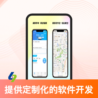 小程序｜APP｜H5多行业开发专业团队