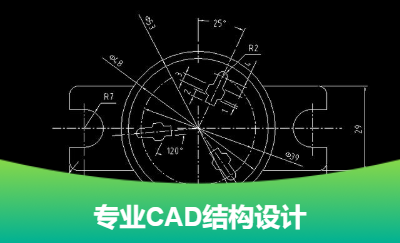 定制设计，根据客户需求，提供定制化的CAD设计服