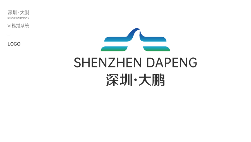 专注于品牌传播、广告设计、标识招牌、活动宣传物料设计