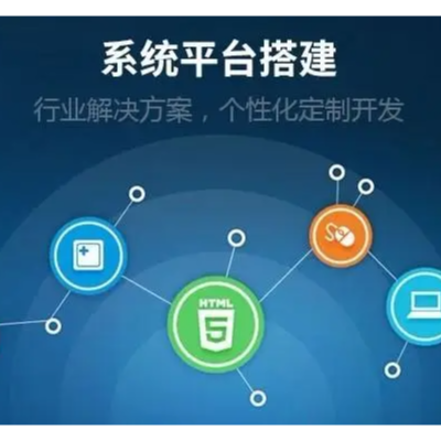 小程序|APP|Web端|桌面端开发，全栈开发