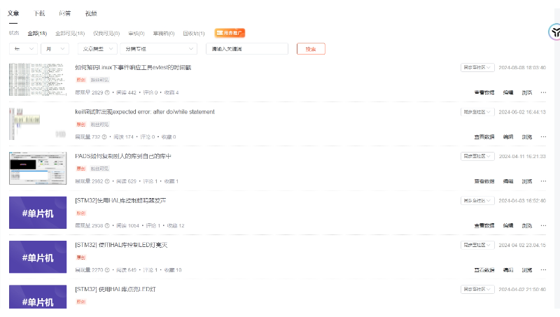 主營(yíng)C語(yǔ)言設(shè)計(jì)如何學(xué)習(xí)如何設(shè)計(jì)如何編程