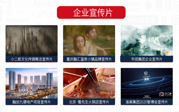 海象文化傳媒★全國(guó)可服務(wù)