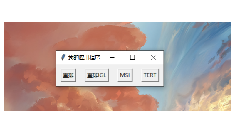 自動(dòng)識(shí)別圖像區(qū)域，識(shí)別圖片內(nèi)容并進(jìn)行處理