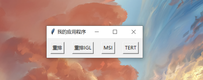 來點夜宵