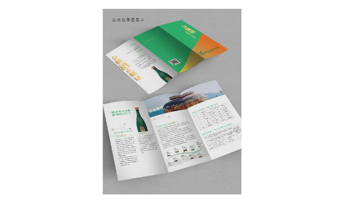 折页设计,画册设计 ,LOGO设计,字体