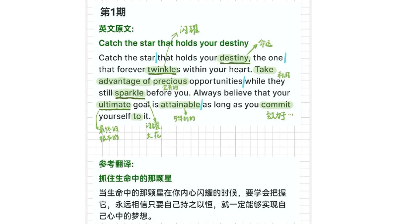 譯文要自然，符合英語的表達習慣。