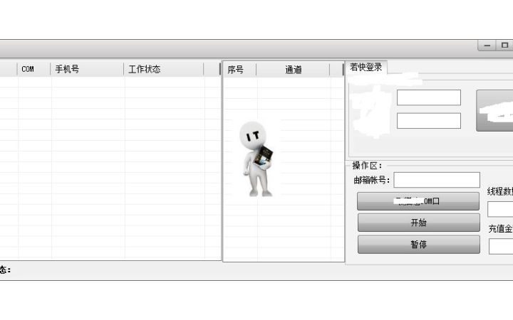 code工作室