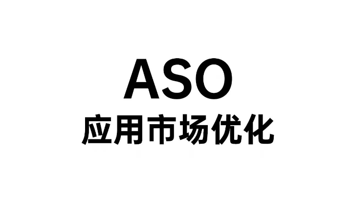ASO_xsz