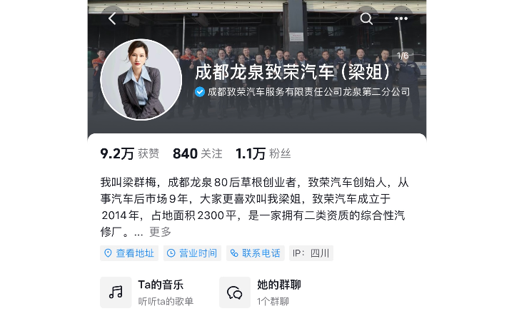 夢(mèng)翔傳媒文化工作室