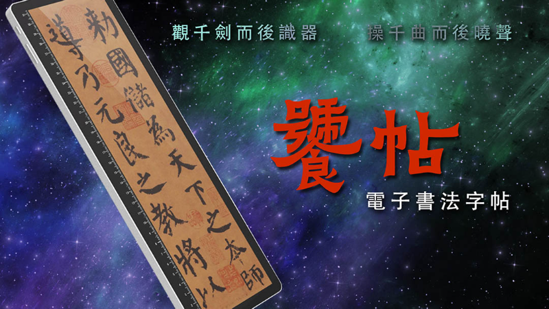饕帖網(wǎng)及APP及后臺(tái)系統(tǒng)