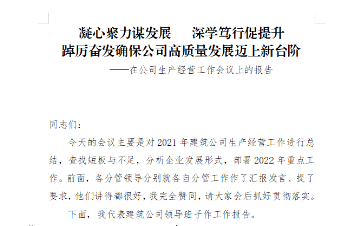筆尖文化