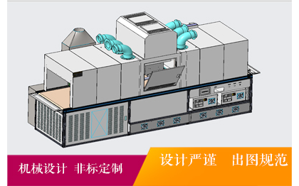 机械设计CAD图纸非标机械设备设计定制三维模型