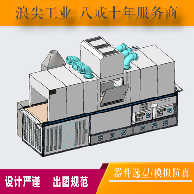浪尖工业设计  智造创新工厂