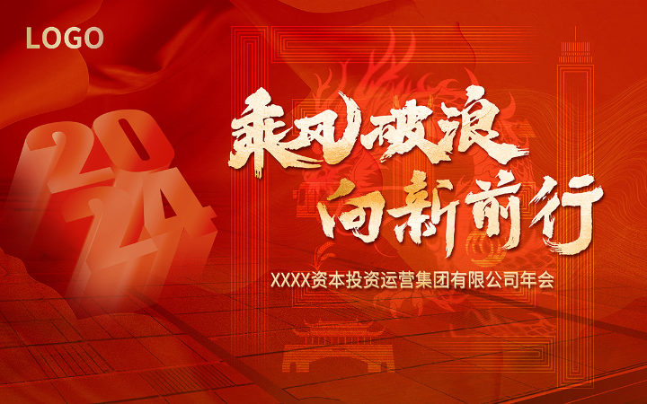 四川超優(yōu)創(chuàng)藝文化傳媒有限公司