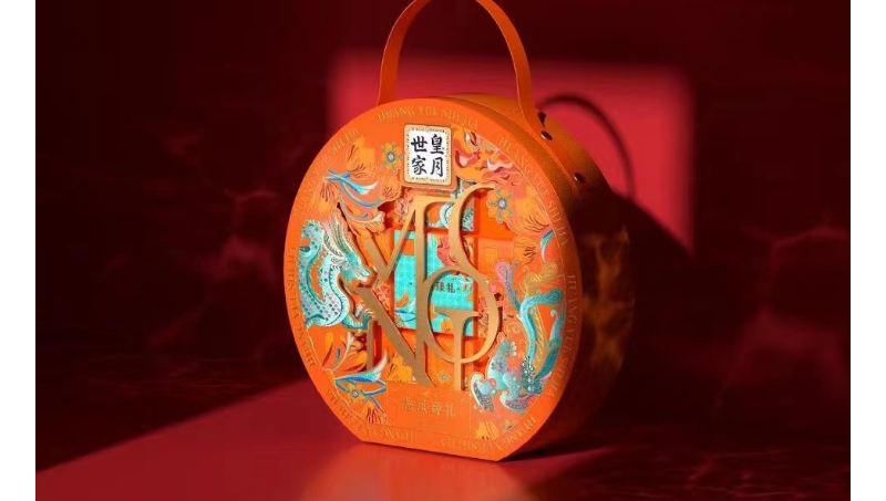 【禮盒設(shè)計】中秋禮盒包裝
