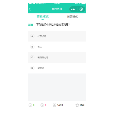 PC移動(dòng)開發(fā)部署上線