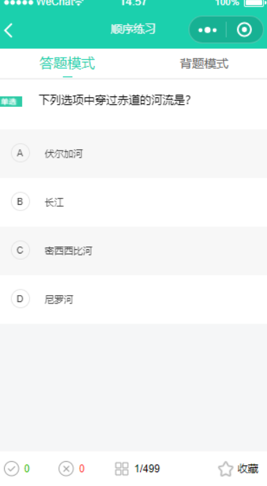 魏同學(xué)的小店