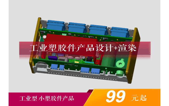 浪尖工业设计  智造创新工厂