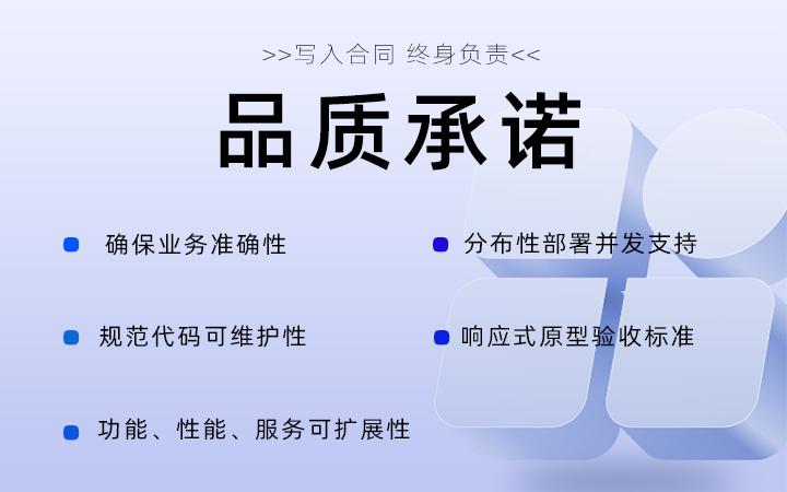 普潤開發(fā)