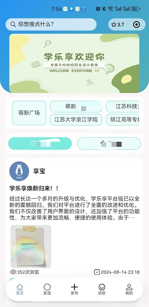 天津市洛坤乐业科技有限公司