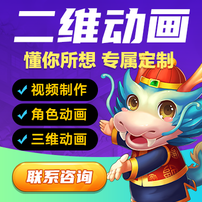 云端设计-15年美术品质店