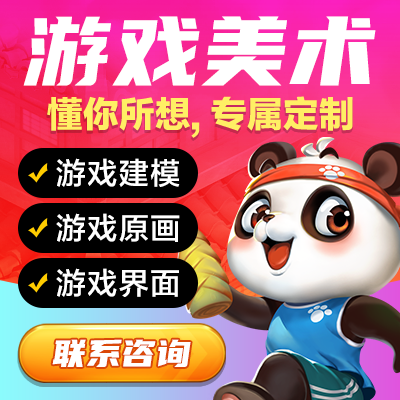 云端设计-15年美术品质店