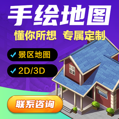 云端设计-15年美术品质店