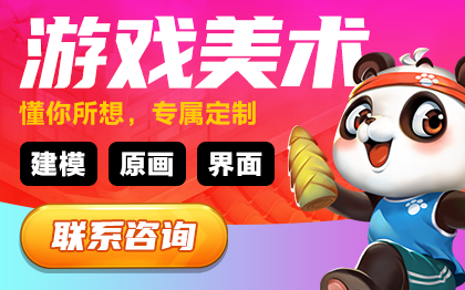 美术整包原画手绘角色场景界面游戏UI设计动画特效