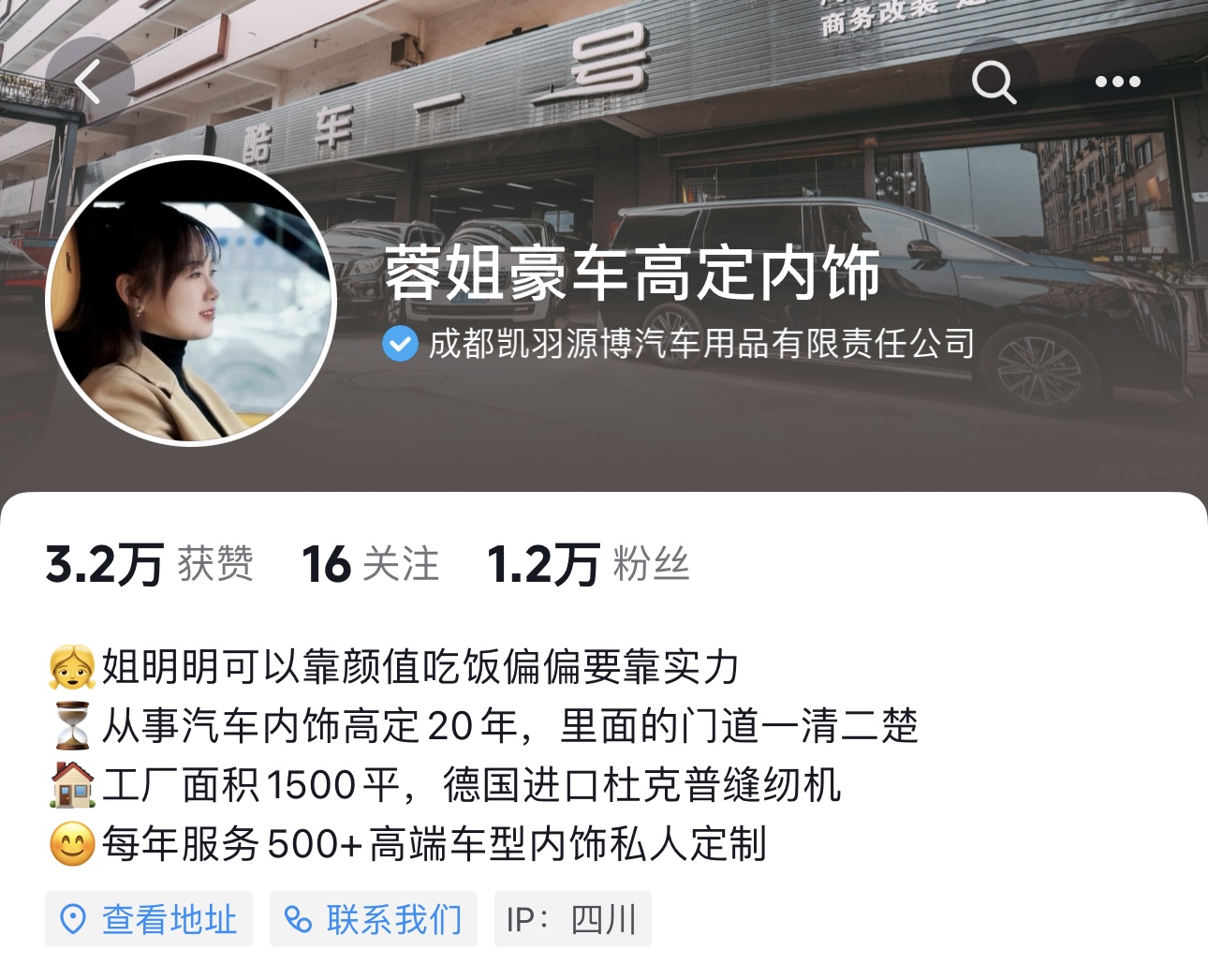 夢翔傳媒文化工作室