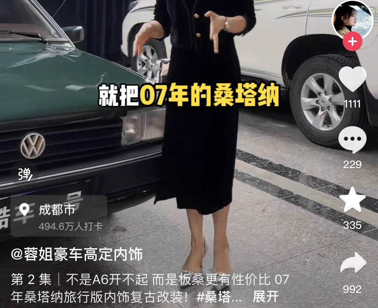 夢翔傳媒文化工作室