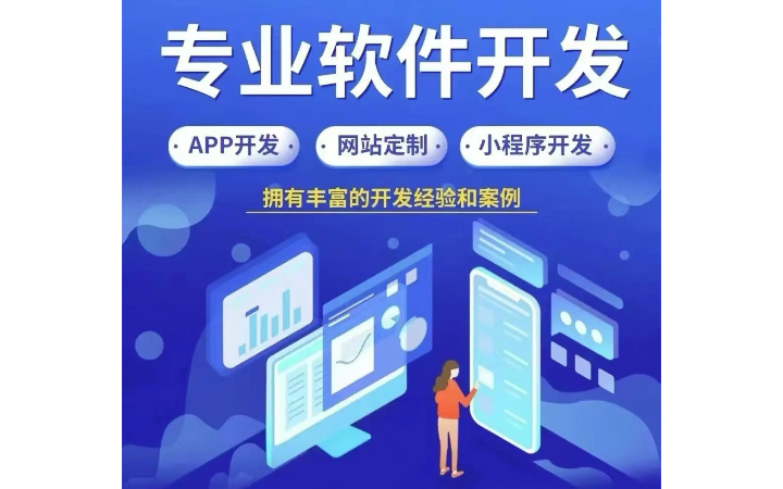 宇新設(shè)計(jì)開發(fā)