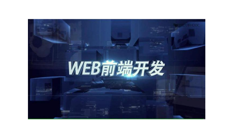 h5頁面開發(fā)