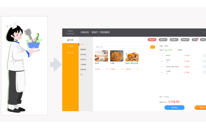 云巖福興信息科技工作室