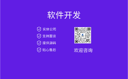 網(wǎng)絡(luò)貨運(yùn)平臺(tái)系統(tǒng)-軟件定制開發(fā)
