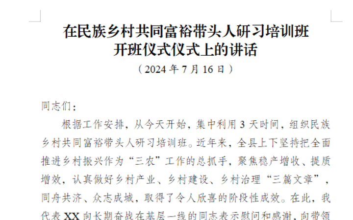 筆尖文化