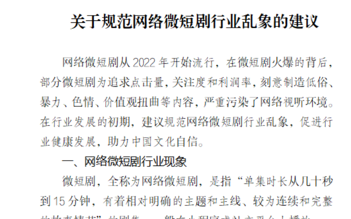 筆尖文化