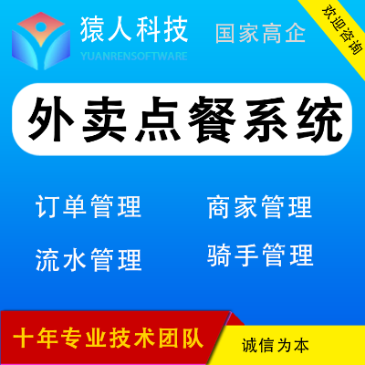 电商外卖小程序门店小程序多门店二级分销三级分销